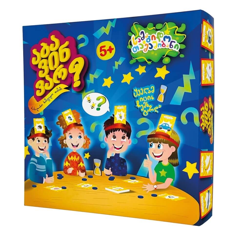 აბა ვინ ვარ ? - სამაგიდო თამაში