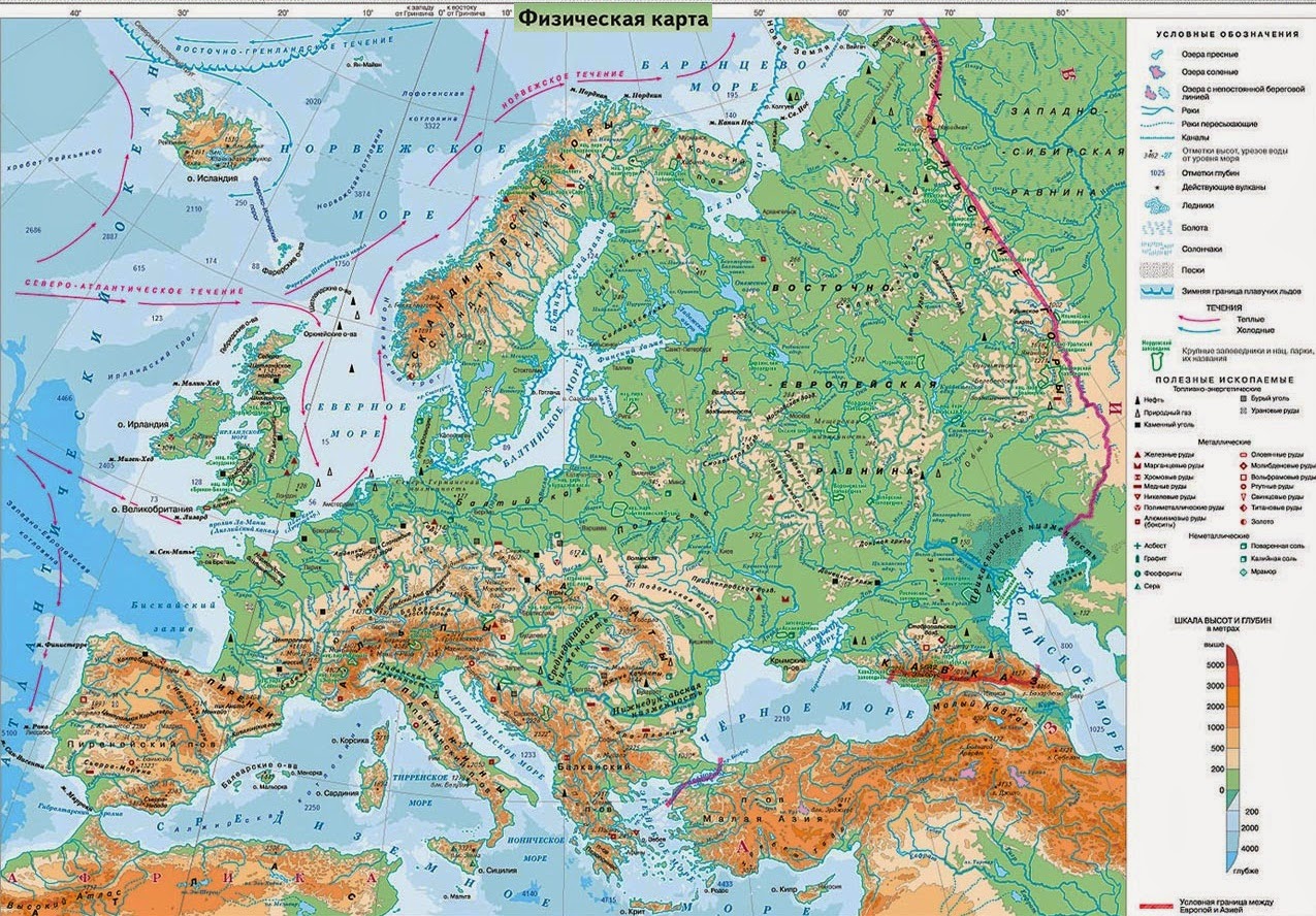 ევროპის ფიზიკური რუქა