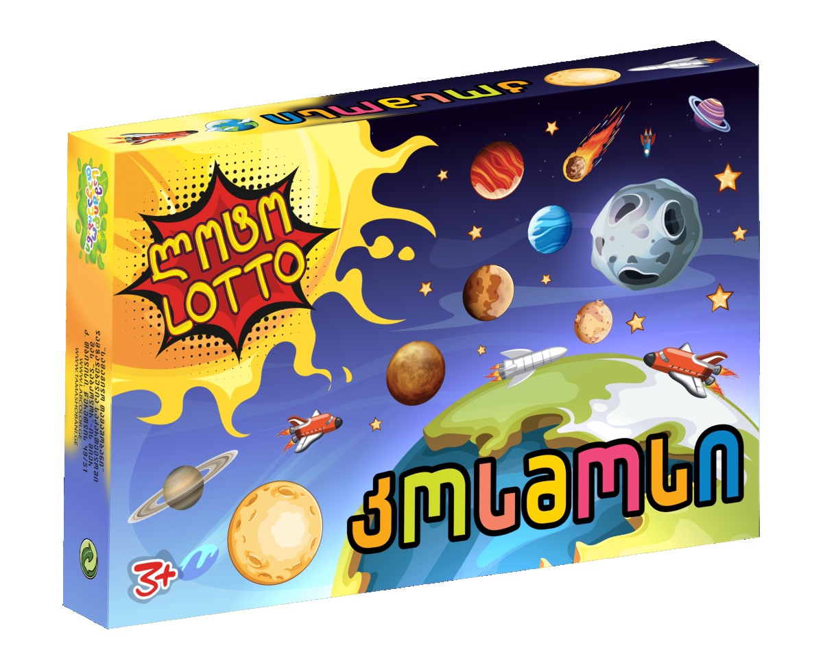 ლოტო ილუსტრაციებით